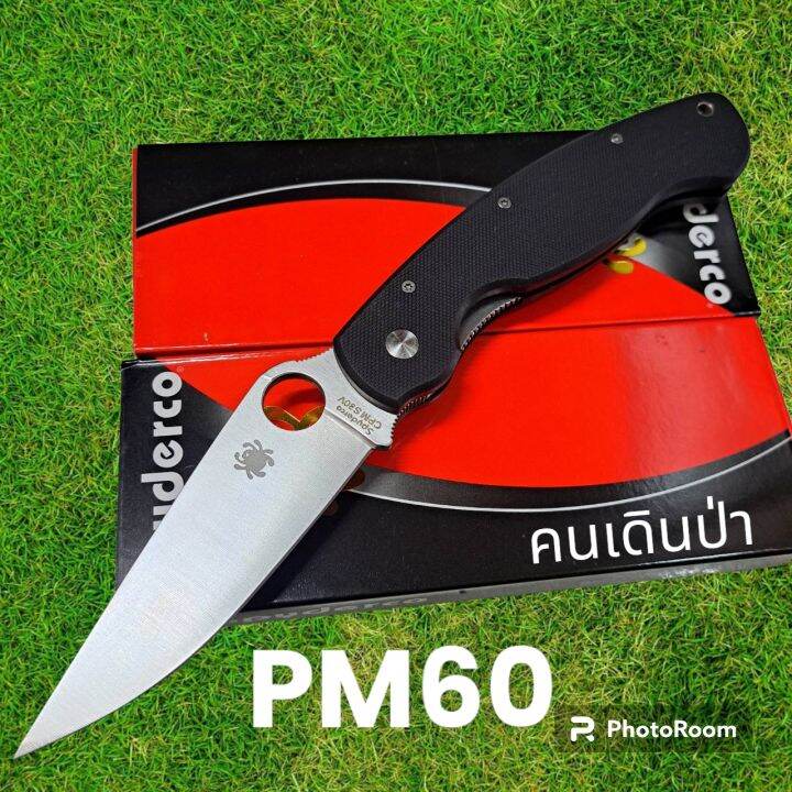 อุปกรณ์เดินป่า-มีดพับ-มีดสปริง-มีดเดินป่า-รุ่นpm60ดำใบเลส-มีดพับ-มีดสปริง-มีดเดินป่า-24cm