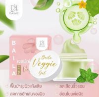 เจลผักใบล่า Baila Veggie gel ของแท้ 100%