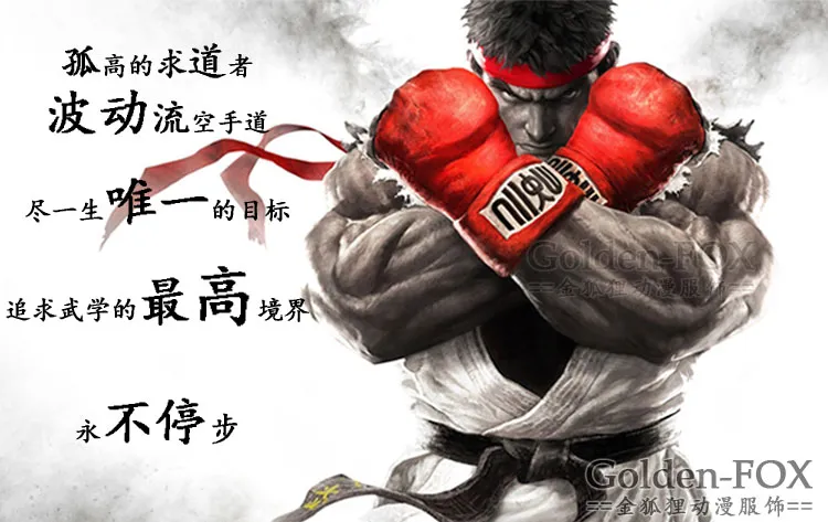 Game STREET FIGHTER V Ryu Ken Cos Costume Karate Outfit Boxing Gloves  Clothiing