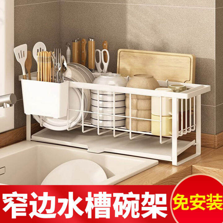 Narrow Edge Kitchen Drain Bowl Rack Extremely Narrow Place Bowls and
