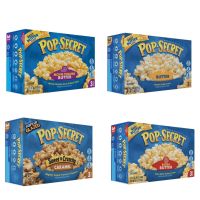 Popcorn  ป็อปคอร์น ทำเอง ด้วยไมโครเวฟ Pop secret  ป๊อปซีเคร็ต เมล็ดข้าวโพดดิบ  สำหรับไมโครเวฟ  แพ็ค3ซอง ป๊อปคอร์นไมโครเวฟ  224g.