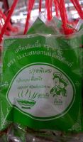 เครื่องต้มก๋วยเตี๋ยว เบส หลานแม่สมจิตร