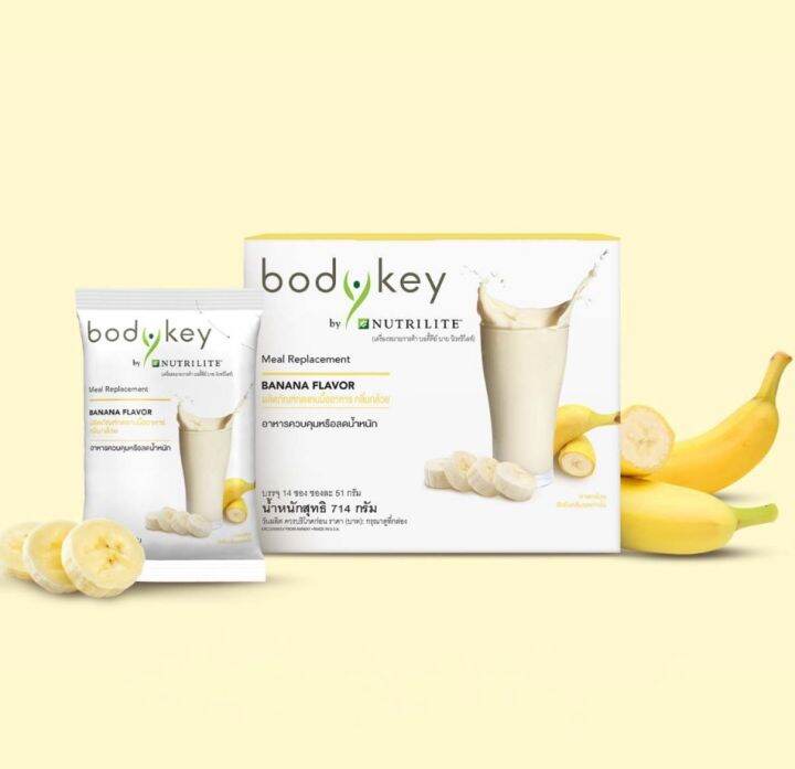 ช็อปไทย-nutrilite-body-key-amway-บอดี้คีย์-บาย-นิวทริไลท์-ผลิตภัณฑ์ทดแทนมื้ออาหาร-5-รสชาติ