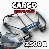 Cargo Shad sh48 ตรงรุ่นมีวิธีการติดตั้ง ของแท้100%