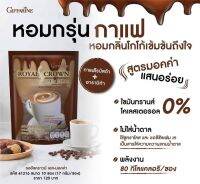 ส่งฟรี‼️Royal Crown S-Coffee กาแฟ 4รสชาติ สูตรไม่มีน้ำตาล ไขมัน0% เหมาะแก่คนรักสุขภาพ 1ห่องมี10ซอง