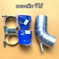 กรองเดิม วีโก้ , ฟอร์จูนเนอร์ (ทุกรุ่น) (โบบน) (รุ่นไม่มีอินเตอร์บน) (ปี2004-2013)