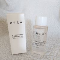 พร้อมส่ง/แท้ 
Hera relaxing deep cleansing oil (probiotic+artemisia) 50 mL