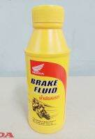 น้ำมันเบรคมอเตอร์ไซค์ BRAKE FLUID HONDA แท้ ขนาด200 มล.