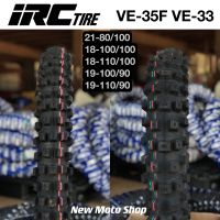 ยาง IRC VE-35F VE-33 ขนาด 21-80/100, 18-100/100,110/100, 19-100/90,110/90 วิบาก โมโตครอส Enduro เหมาะสำหรับดินแข็งปานกลาง