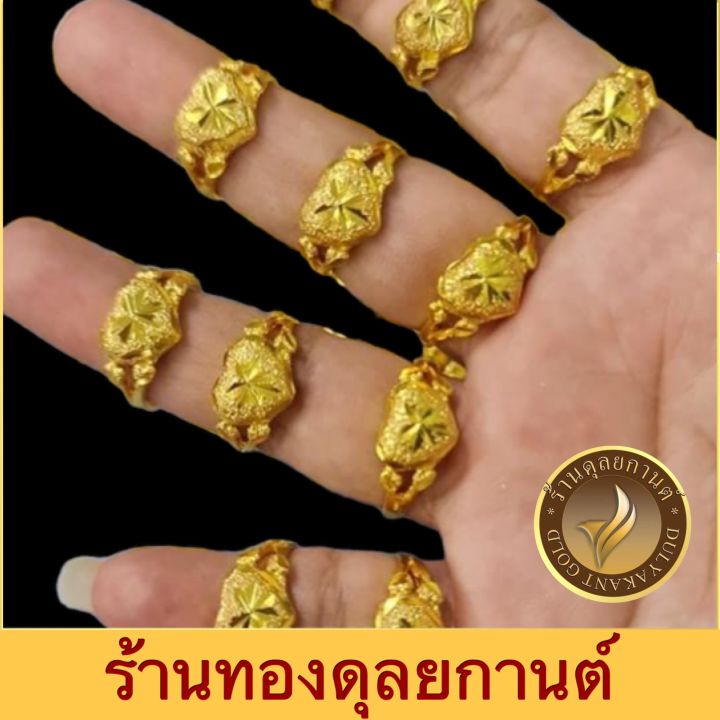 เครื่องประดับ-แหวน-เศษทองคำ-ขนาด-6-9-52-59-1-ชิ้น-แหวนผู้หญิง-แหวนผู้ชาย-ลายnawat