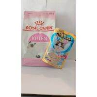 อาหารแมวลูกแมวเซ็ตสุดคุ้ม 2in1 Royal canin &amp; Nekko