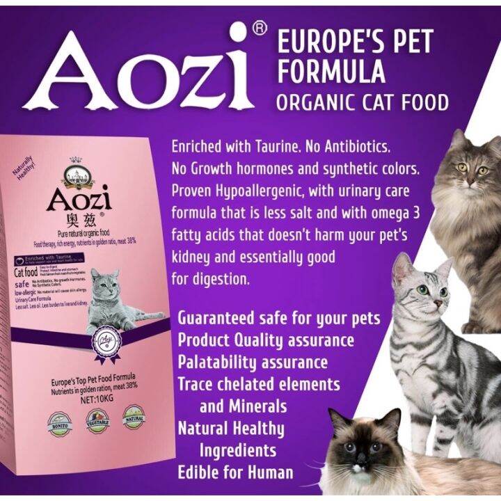 AOZI PURE ORGANIC NATURAL CAT FOOD (REPACKED 1KG) Lazada PH