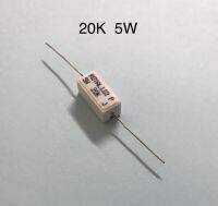 Resistor  20K  5W  (1 piece)