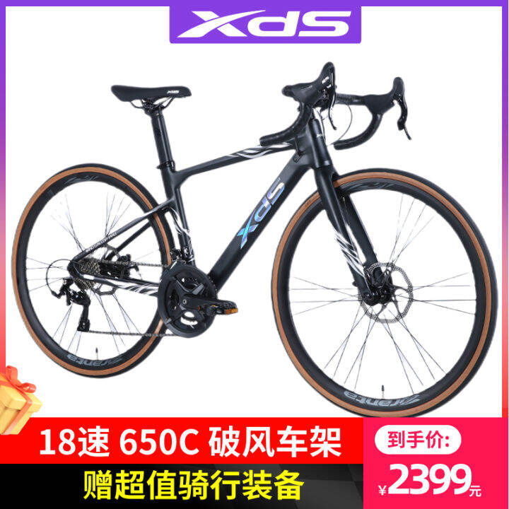 Spx road bike price hot sale