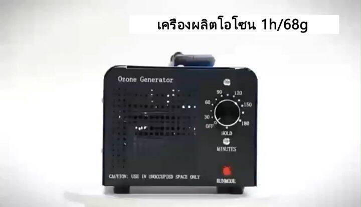 Concise home deals ozone generator