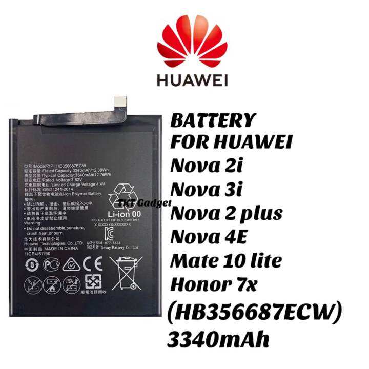 nova 3i battery compatible