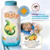 Mistine Kiddy Powder แป้งฝุ่นโรยตัวสำหรับเด็ก ลดปัญหายุงรบกวน 1 ชิ้น