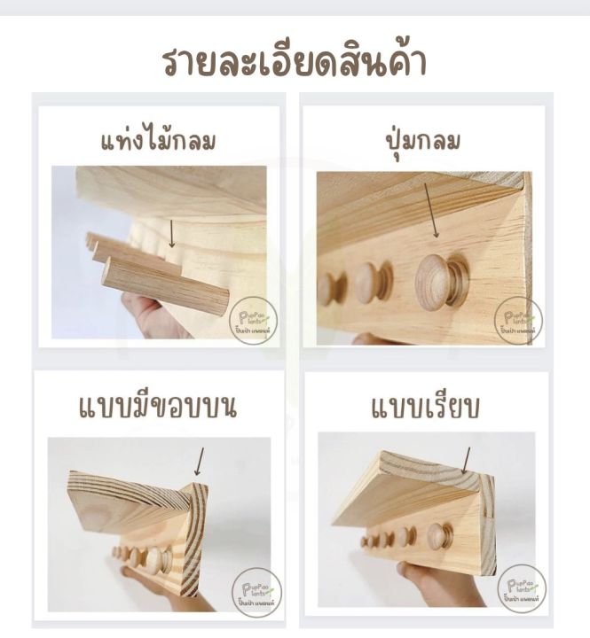 ชั้นวางของติดผนัง-ไม่ต้องเจาะผนัง-มีให้เลือกหลายแบบหลายขนาด-พร้อมส่งจากไทย