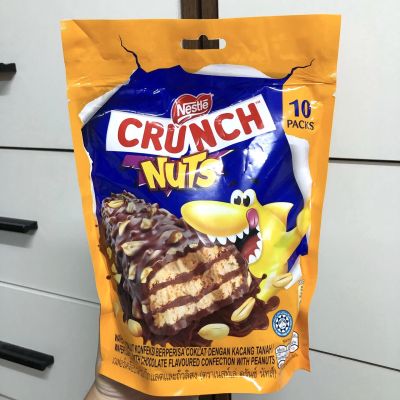 Nestle Crunch Nuts เวเฟอร์เคลือบรสช็อกโกแลตและถั่วลิสง