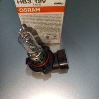 หลอดไฟ HB3 12V 60W OSRAM รหัส 9005 P20d. หลอดไฟตัดหมอก หลอดไฟสปอร์ต อีซูซุดีแม็กซ์2005-2011