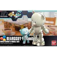 Hg 1/144 Beargguy Family