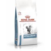 พร้อมส่งRoyal canin Hypoallergenicขนาด2.5kg