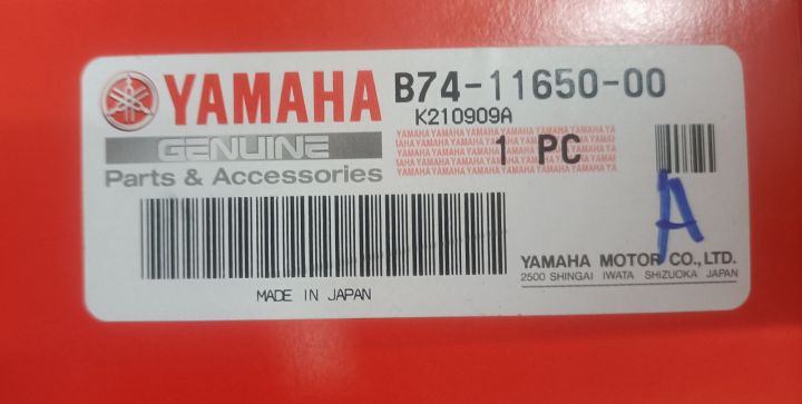 ก้านสูบ-x-max-300-แท้ใหม่-อะไหล่-yamaha-แท้เบิกตรง