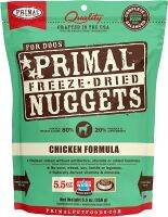 อาหารสุนัข Primal Freeze-Dried Nuggets สูตร Chicken ขนาด 397 g