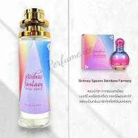 น้ำหอม Britney Spear Rainbow Fantasy 35ml