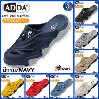 ADDA รองเท้าหัวโต เปิดส้น รุ่น 5TD74-M1