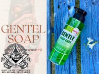 GENTLE TATTOO SOAP ? (สบู่ทำความสะอาดขณะสัก)