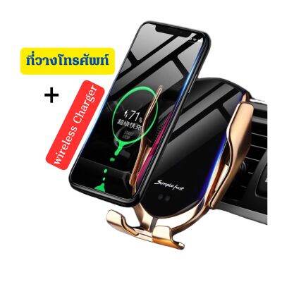 R1 Wireless Car Charger ที่วางมือถือในรถยนต์ ที่ชาร์จไร้สายในรถ