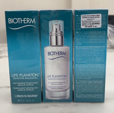Biotherm Life Plankton Sensitive Emulsion 75 ml ( กล่องซีล)