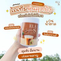 กาแฟคุมหิว กาแฟจ่อย นะนุ่น