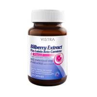 VISTRA Bilberry Extract Plus Lutein Beta-Carotene(30เม็ด)