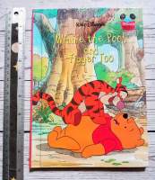 Winnie the Pooh and Tigger Too นิทานเด็ก ดิสนี่ย์ Disney   วินนี่ เดอะ พูห์