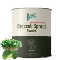 ?Broccoli Sprout Powder เกรดพรีเมี่ยม ผงต้นอ่อนบร็อคโคลี่ ผงบล็อคโคลี่ ผงผัก ขนาด 250 กรัม