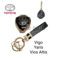 เคสกุญแจรถ TPU ตรงรุ่น Toyota Vigo Vios Yaris Comuter 2ปุ่มพร้อมพวงกุญแจ