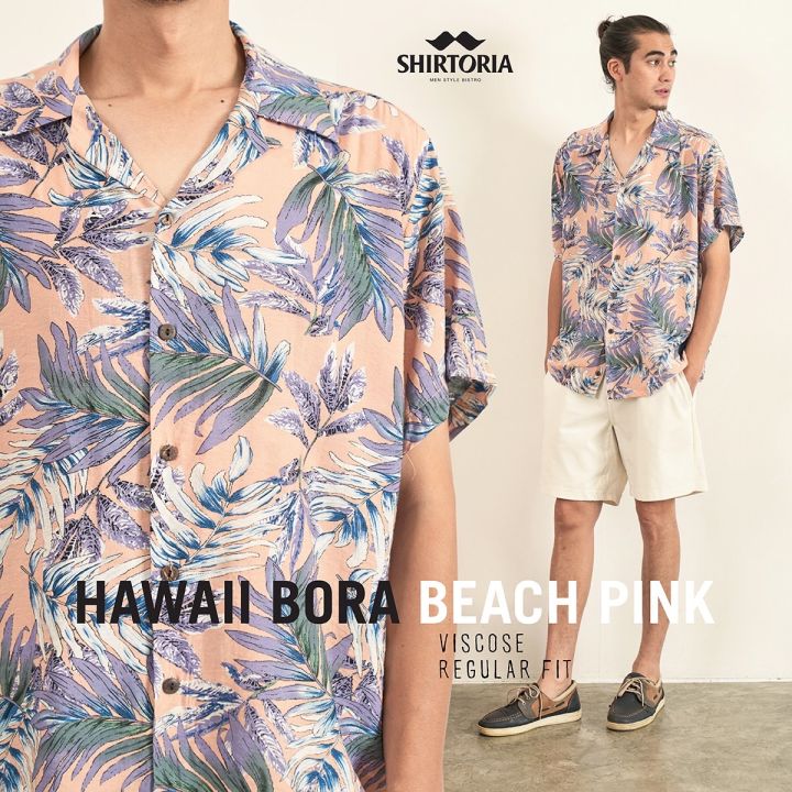 shirtoria-hawaii-bora-beach-เสื้อเชิ้ตผู้ชาย-เสื้อเชิ้ตผู้ชายแขนสั้น-เสื้อเชิ้ตฮาวาย-noniron-ไม่ต้องรีด