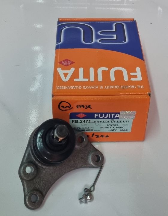 ลูกหมากปีกนกบน-toyota-mtx-ln56-ราคาขาย1ตัว-fb-2471-fujita