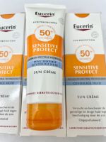 Eucerin sensitive protect spf50+ 50 ml. ครีมกันแดดสำหรับผิวแพ้ง่าย ของแท้?%