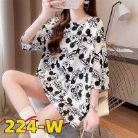 เสื้อยืดผู้หญิงโอเวอร์ไซน์