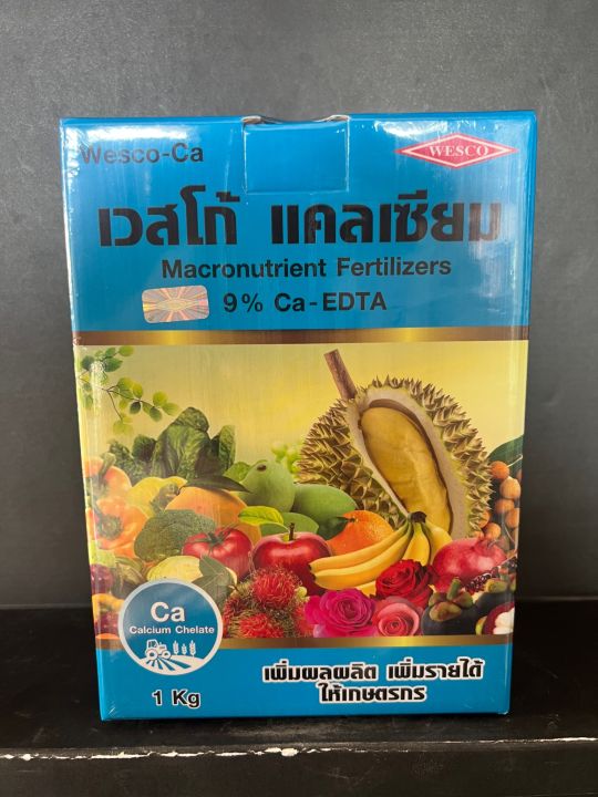 ธาตุอาหารรอง แคลเซียมคีเลตอีดีทีเอ 9% เวสโก้ แคลเซียม ขนาด 1kg ช่วยทำให้ต้นแข็งแรง