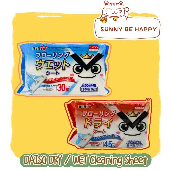 DAISO WET FLOOR WIPES / DAISO DRY CLEANING TISSUE FOR WIPER Lazada