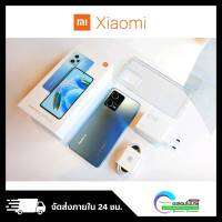 Xiaomi Redmi Note 12Pro [Ram8 Rom256] แบตเตอรี่ 5,000mAh ชาร์จไว 67W รับประกันศูนย์ 15 เดือน