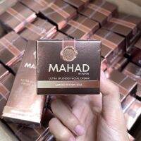 โฉมใหม่ ครี มะหาด บำรุงหน้า Mahad Ultra Splendid Facial BY THIDA