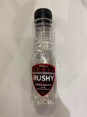 ผลิตภัณท์ฟื้นฟู สภาพพลาสติก(RUSHY)ขนาด150ml(043943)