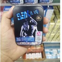 SEX IT UP ผลิตภัณฑ์เสริมอาหารบำรุงร่างกายสำหรับเพศชาย บรรจุ 10 แคปซูล (1 กล่อง)