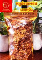 Baanmoowaan หมูฝอยกรอบ บรรจุ 500 g.