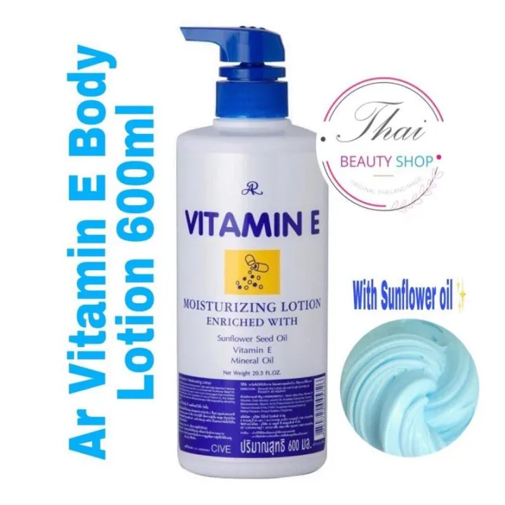 AR Vitamin E Moisturizing LOTION Lazada PH